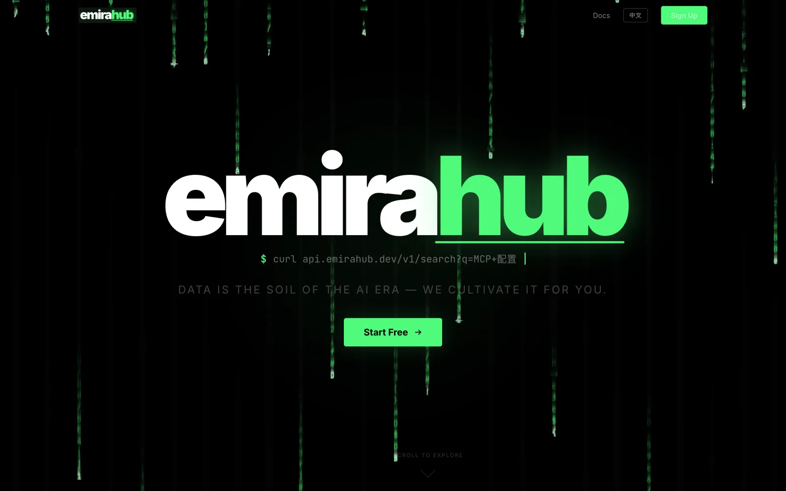 EmiraHub 首页
